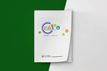 怀安县画册设计：以场景为媒，打造城市体验的全新入口